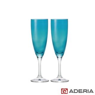 【ADERIA】日本進口香檳酒專用玻璃對杯(藍)