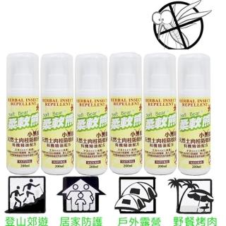 【台灣岱聖 柔軟熊】小黑蚊土肉桂/防蚊液200mlx4入組(土肉桂x4)