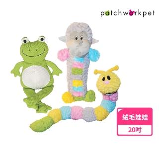 【美國 Patchwork】可愛動物造型絨毛娃娃(20吋)