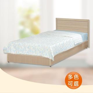 【時帖峞jTerry3.5尺床片型加大單人床-可選色(WG-3.5set只含床頭片-床底-不含床墊)