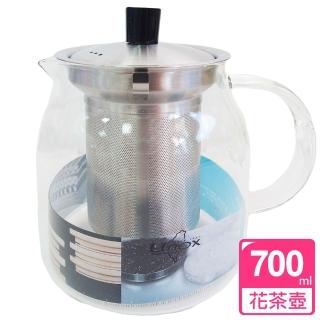 【Modern】花茶壺-700ml
