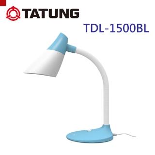 【大同】LED檯燈-粉藍(TDL-1500BL)