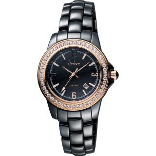  【Diadem】黛亞登 菱格紋晶鑽陶瓷腕錶-黑x玫塊金/35mm(8D1407-551RGD-D)