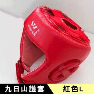 【九日山】拳擊散打泰拳專用護具配件-紅色護頭套(L)