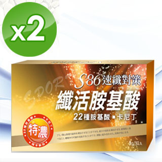 【S86速纖對策】纖活胺基酸2盒