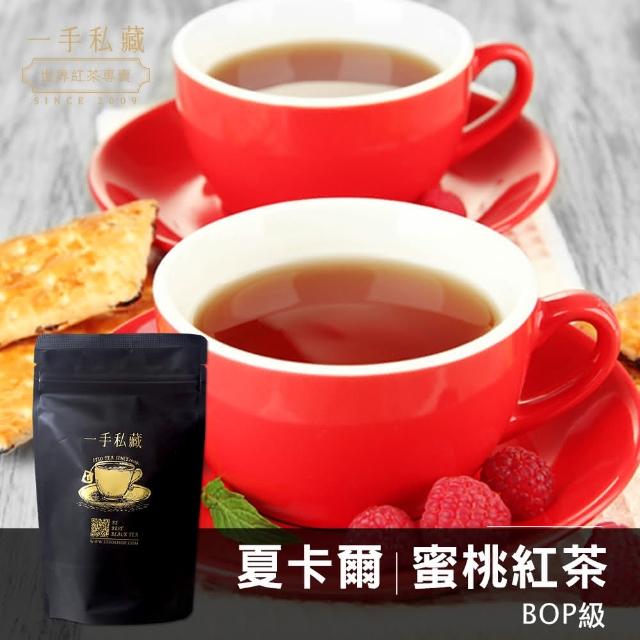 【一手茶館】夏卡爾蜜桃紅茶─三角立體茶包(10入-袋)