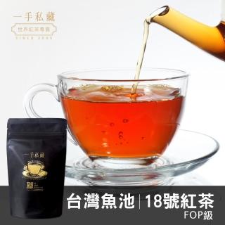 【ITSO一手世界茶館】台灣魚池18號紅茶-茶包(4公克X10入-袋)