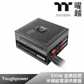 【曜越】Toughpower 650W 金牌認證電源供應器(Modular)