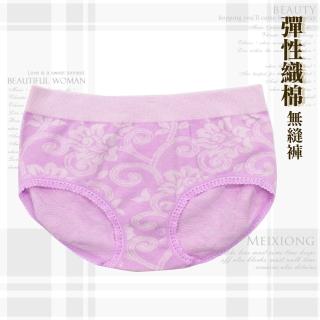 【尚芭蒂】『台灣製』舒適貼合棉質低腰無縫內褲(淺紫色)