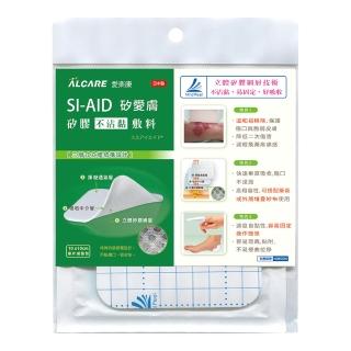 【日本ALCARE】SIAID 矽愛膚矽膠敷料