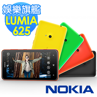 【Nokia 福利品】lumia 625 4.7吋雙核影音娛樂旗艦機