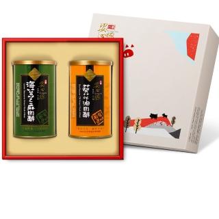 【台糖安心豚】幸福滿點禮盒X2盒(海苔芝麻肉酥+葵花油肉酥)