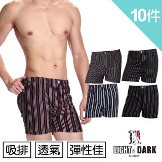 【LIGHT & DARK新健康】複合纖維零觸感平口褲組(回饋10件組)