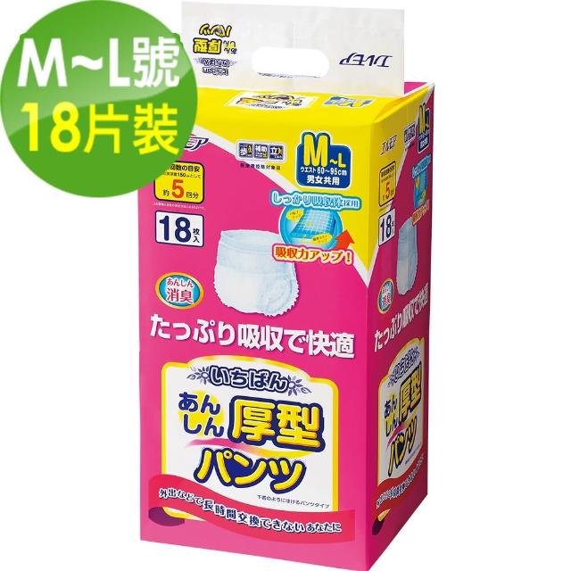【日本一番】M-L成人復健褲(18片x4包/箱)