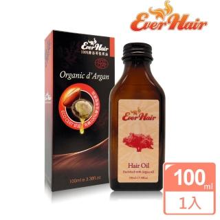 【Ever Hair】頂級100%摩洛哥堅果修護油(100ml)