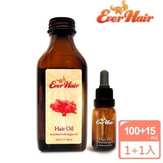 【Ever Hair】頂級100%摩洛哥堅果修護油2件組(100mlx1+15mlx1)