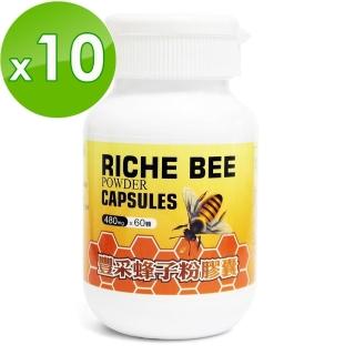 【草本之家】豐采蜂子粉膠囊/蜂蛹(60粒X10瓶)