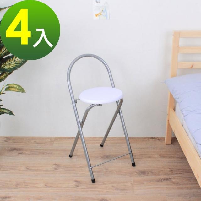 【E-Style】鋼管高背(木製椅座)折疊-吧台椅/吧檯椅-素雅白色(4入組)
