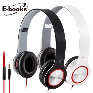 【E-books】S13 智慧手機接聽鍵摺疊耳機(12H)