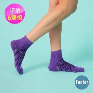 【Footer除臭襪】輕壓力機能除臭襪6雙入 女款(T94四色任選)