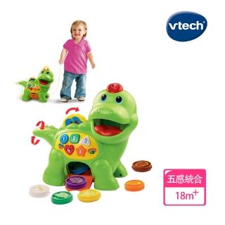 【Vtech】小恐龍餵食學習組