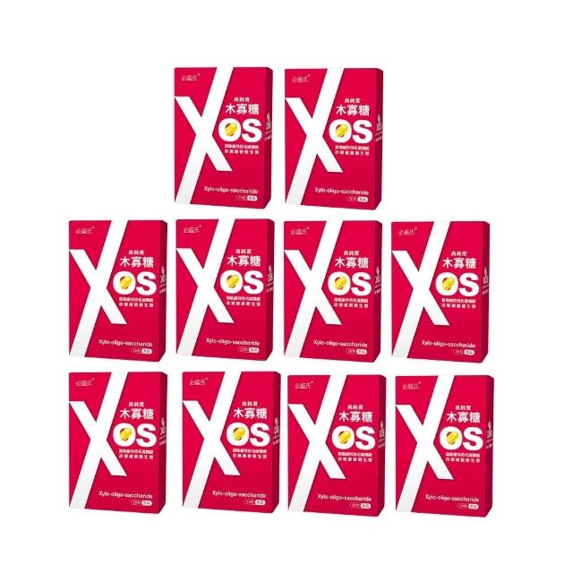 【草本之家】木寡糖 XOS(30粒X10盒)