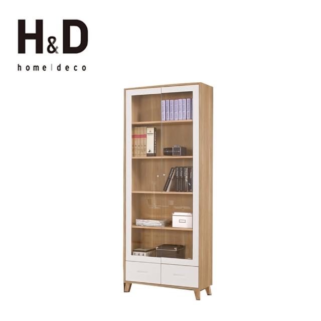 【H&D】羅德斯2.6尺下抽書櫥-書櫃