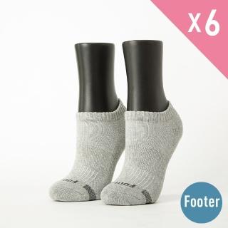 【Footer除臭襪】新款素面氣墊運動船短襪6雙入 女款(T31M五色任選)