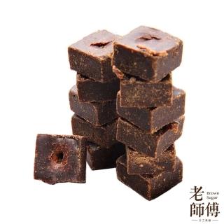 【老師傅台灣製】黑糖桂花茶磚(650克1包)