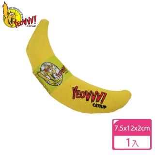 【美國瘋狂貓有機貓草】經典香蕉(黃色)