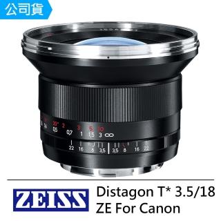 【ZEISS】Distagon T* 3.5/18 ZE For Canon(公司貨)