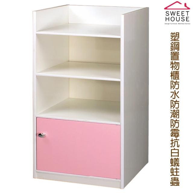 【甜美家】塑鋼防潮戰士四層置物收納櫃-書櫃(馬卡龍4色 台灣製)