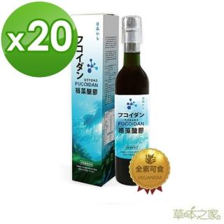 【草本之家】日本進口褐藻糖膠液(500mlX20瓶)
