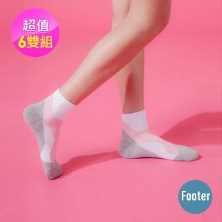 【Footer除臭襪】輕壓力流線型除臭襪6雙入 女款(T101三色任選)