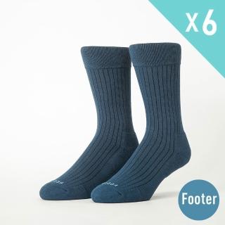 【Footer除臭襪】微分子氣墊紳士雅痞除臭長襪6雙入 男款(T52五色任選)