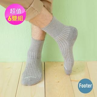 【Footer除臭襪】微分子氣墊紳士素面寬口襪6雙入 男款(T51四色任選)