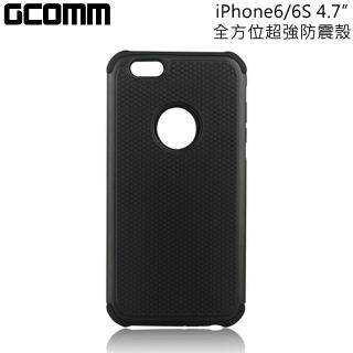 【GCOMM】iPhone6 4.7” Full Protection 全方位超強保護殼(紳士黑)