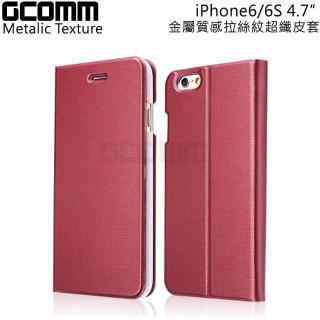 【GCOMM】iPhone6 4.7” Metalic Texture 金屬質感拉絲紋超纖皮套(美酒紅)