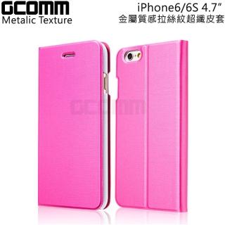 【GCOMM】iPhone6 4.7” Metalic Texture 金屬質感拉絲紋超纖皮套(嫩桃紅)