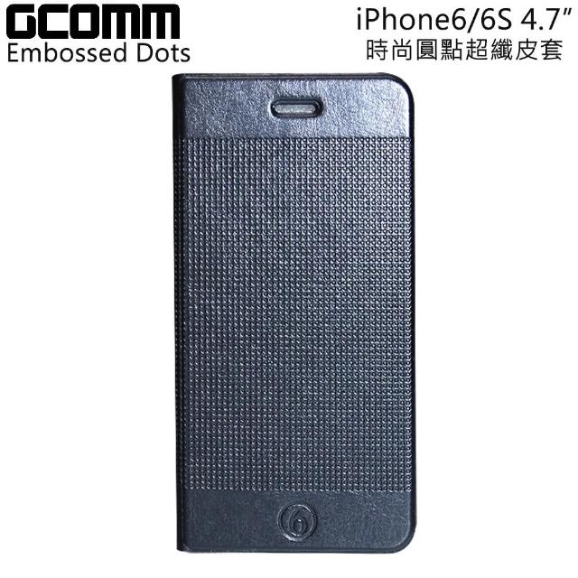 【GCOMM】iPhone6/6S 4.7” Embossed Dots 時尚凹凸圓點超纖皮套(紳士黑)