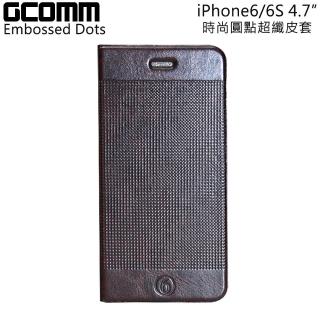【GCOMM】iPhone6 4.7” Embossed Dots 時尚凹凸圓點超纖皮套(深咖啡)