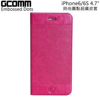 【GCOMM】iPhone6 4.7” Embossed Dots 時尚凹凸圓點超纖皮套(嫩桃紅)