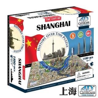 【4D 立體城市拼圖】上海(1100 片+)