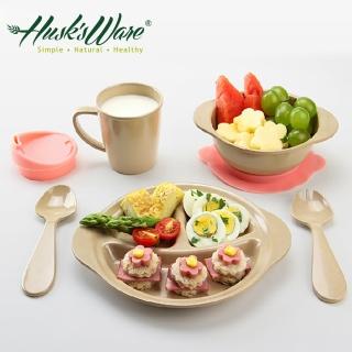 【Husk’s ware】美國Husk’s ware稻殼天然無毒環保微笑餐具組