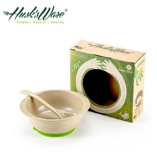 【Husk’s ware】美國Husk’s ware稻殼天然無毒環保兒童小餐碗