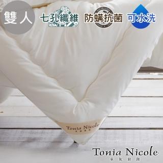 【Tonia Nicole】英威達七孔冬被(雙人)
