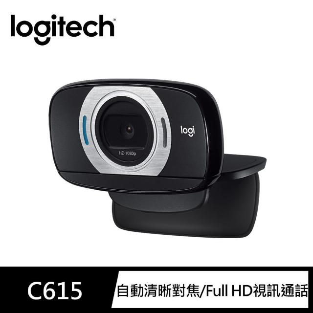 【Logitech 羅技】HD 網路攝影機 C615  