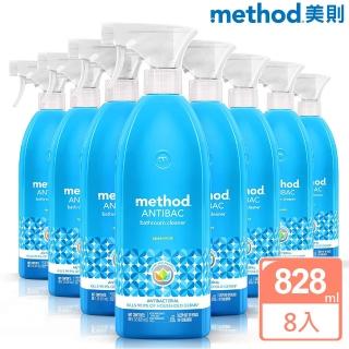 【Method 美則】浴廁抗菌天然清潔劑(留蘭香薄荷 828mlx8罐)