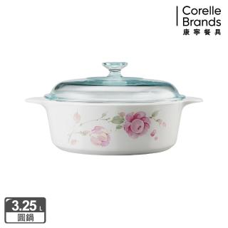 【美國康寧 Corningware】3.2L圓型陶瓷康寧鍋(田園玫瑰)