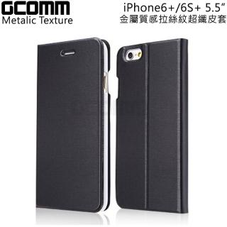 【GCOMM】iPhone6 5.5” Metalic Texture 金屬質感拉絲紋超纖皮套(紳士黑)